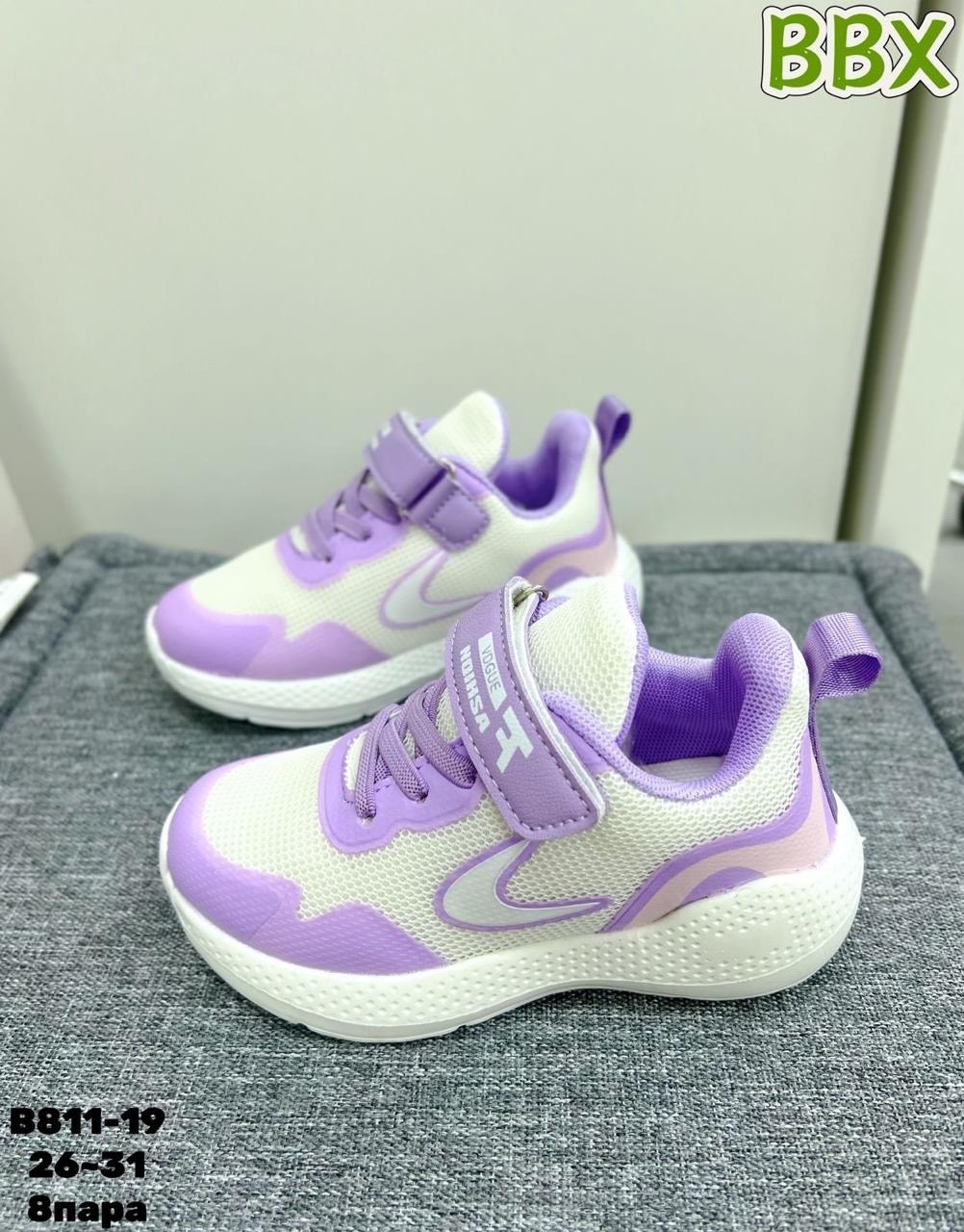 детские кроссовки,кроссовки bbx,кроссовки детские для девочек,кроссовки для девочек,кроссовки
