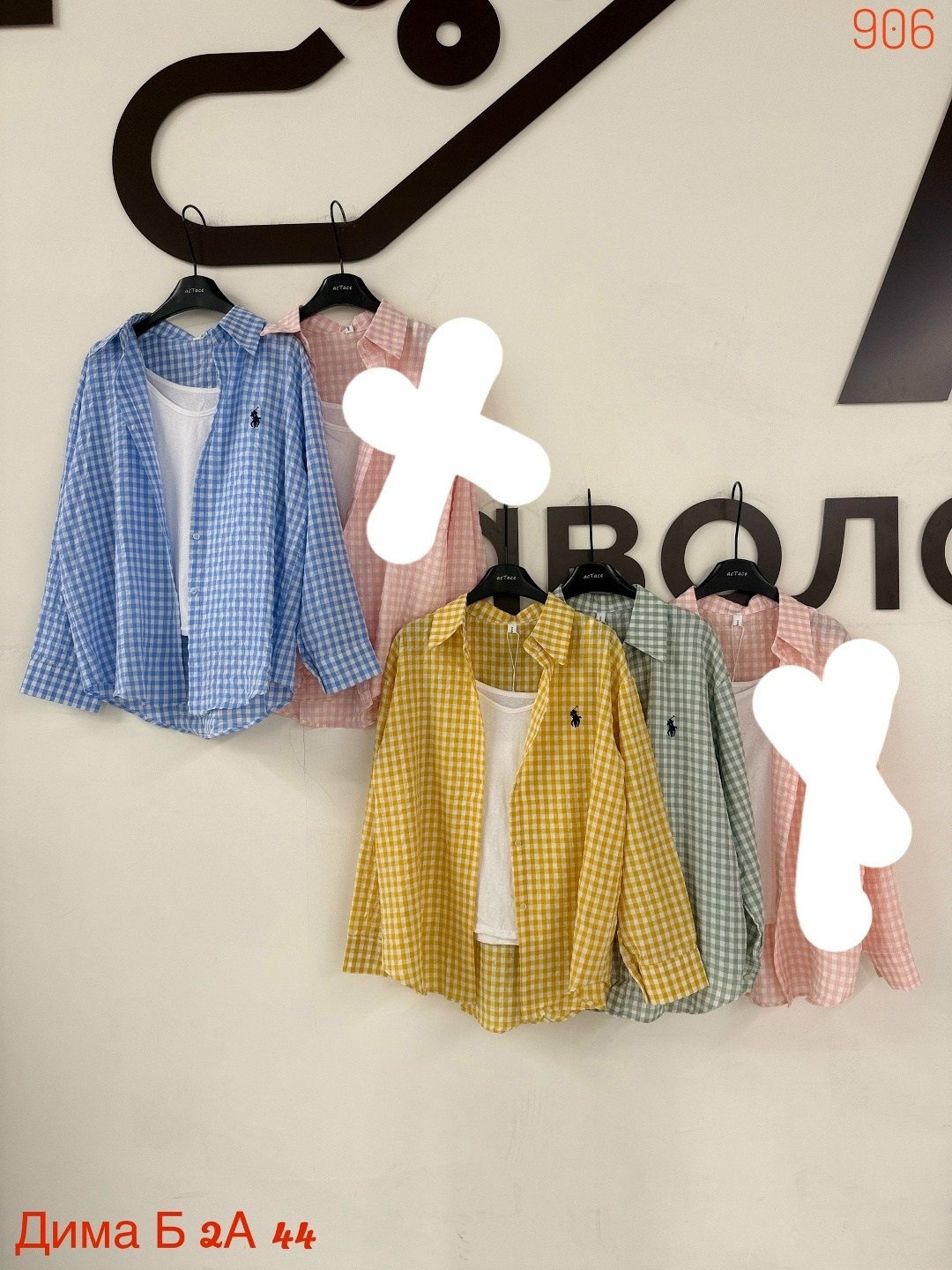 женская рубашка,повседневная рубашка,стильная рубашка,рубашка в полоску,элегантная рубашка