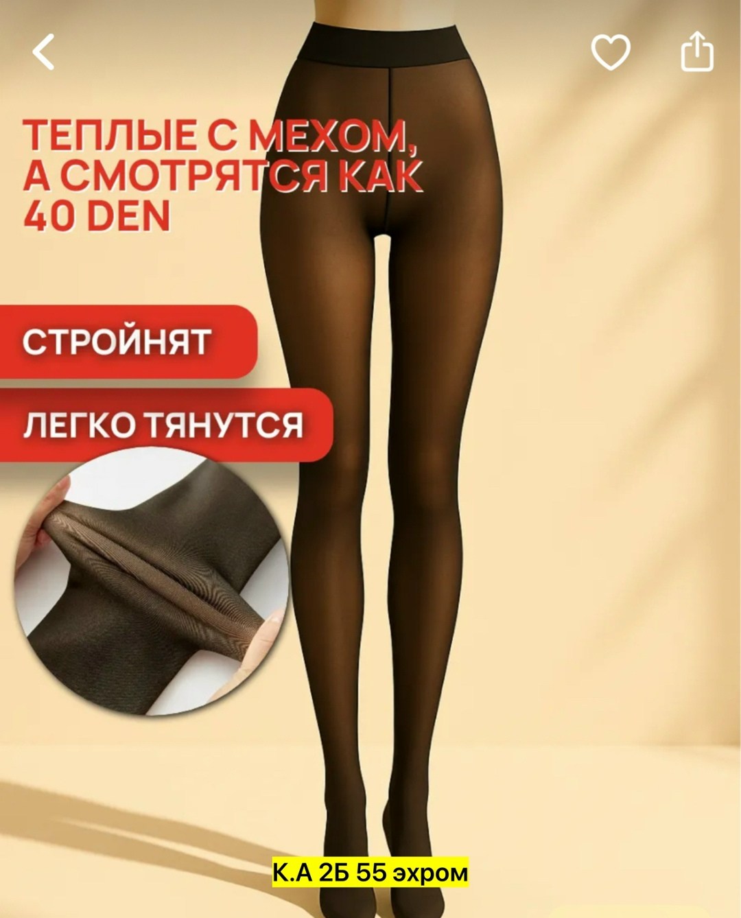 колгот женские,колготки женски,колготки женские колготки капроновые с эффектом вторая кожа,колготки,капроновые колготки