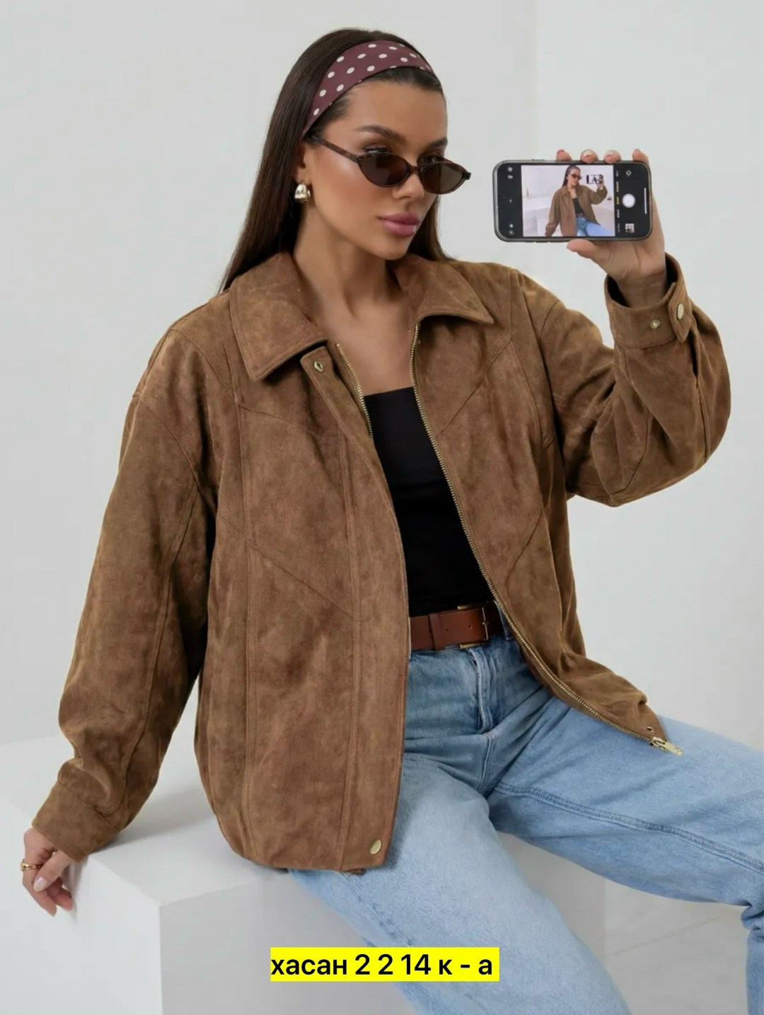 куртка замш,женская куртка,бомбер женская куртка,замшевая куртка,замшевая куртка бомбер осенняя оверсайз bliss luxury