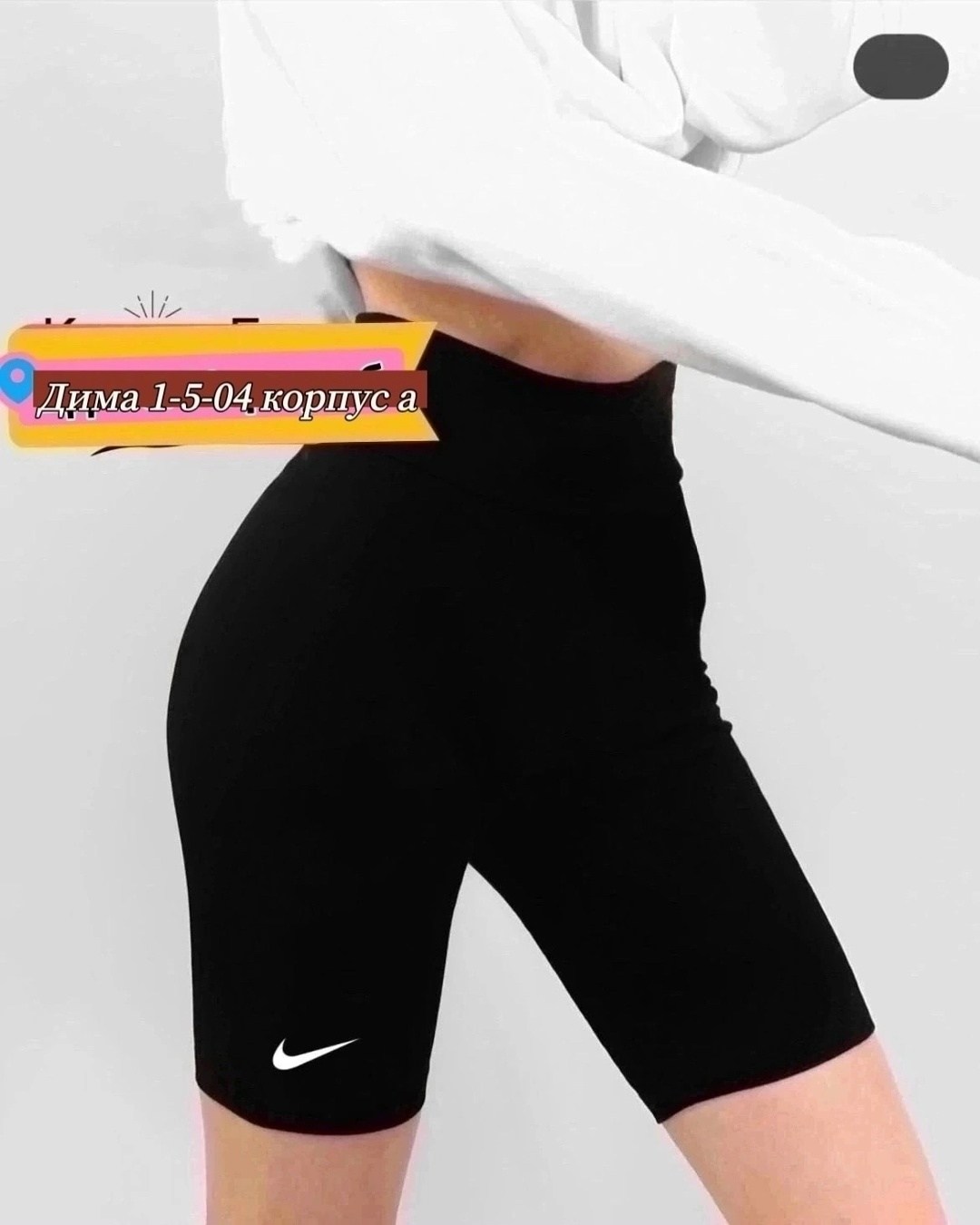 женские спортивные велосипедки,велосипедки женские,шорты хот шейперс для похудения,женские шорты,велосипедки женские fila