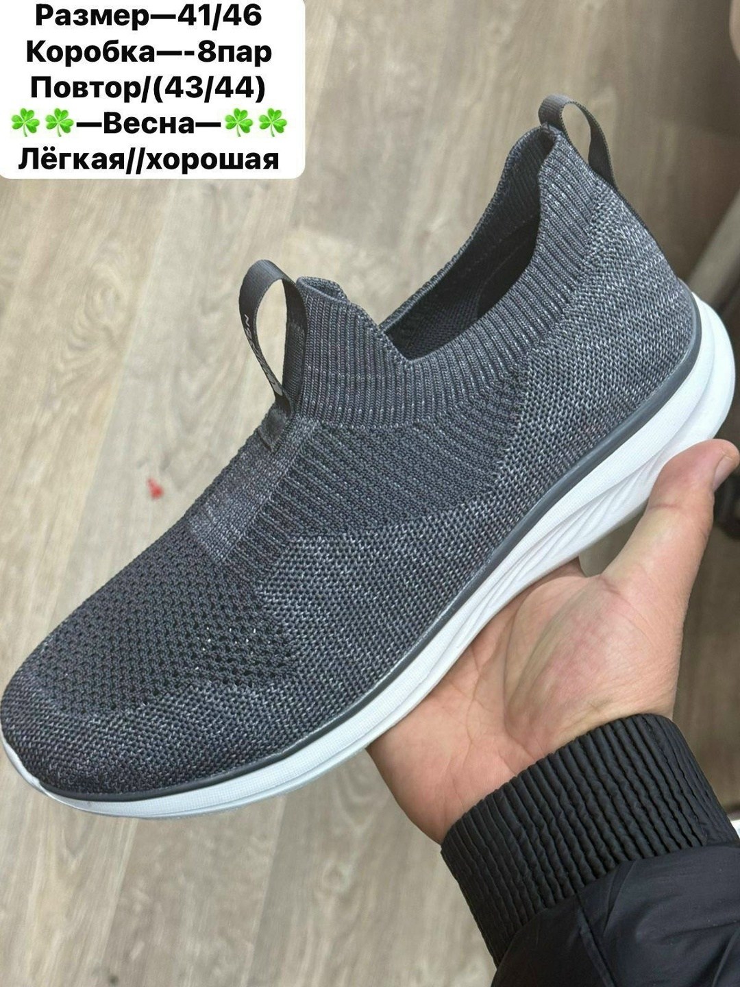 ,слипоны мужские,спортивная ,кроссовка мужской,обуви