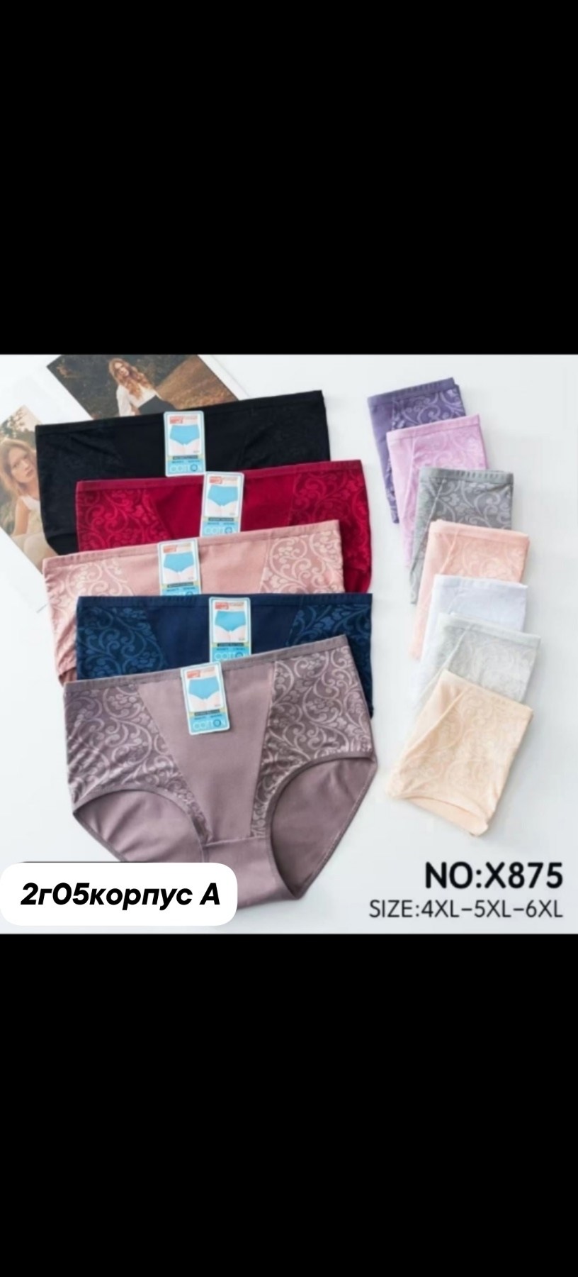комплект трусов женские,комплект трусов слипы onlyforyou,женское нижнее белье пакетом,комплект трусов слипы,трусы женские больших размеров