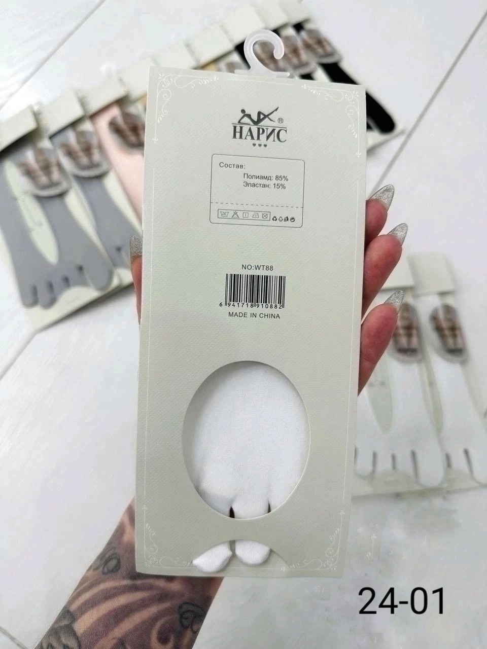 носки следки,подследники женски,носки с пальчиками,невидимые носки,женские носки