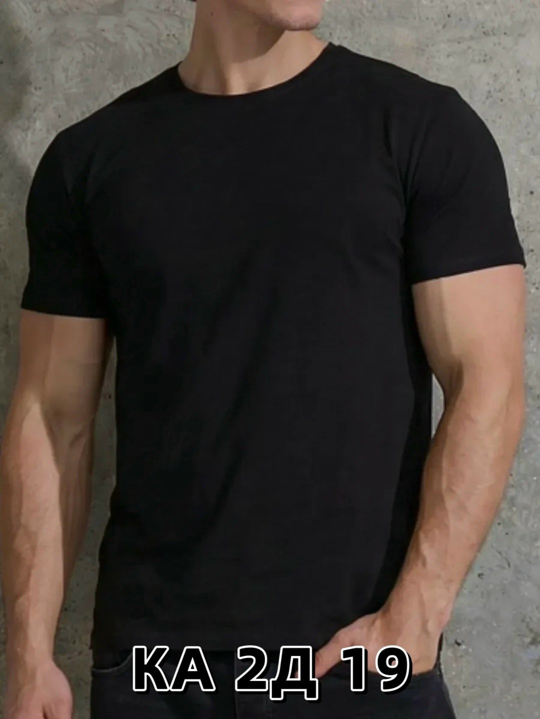 футболки мужские,футболки женские мужские,футболки базовая,футболки женская,мужская футболка премиум