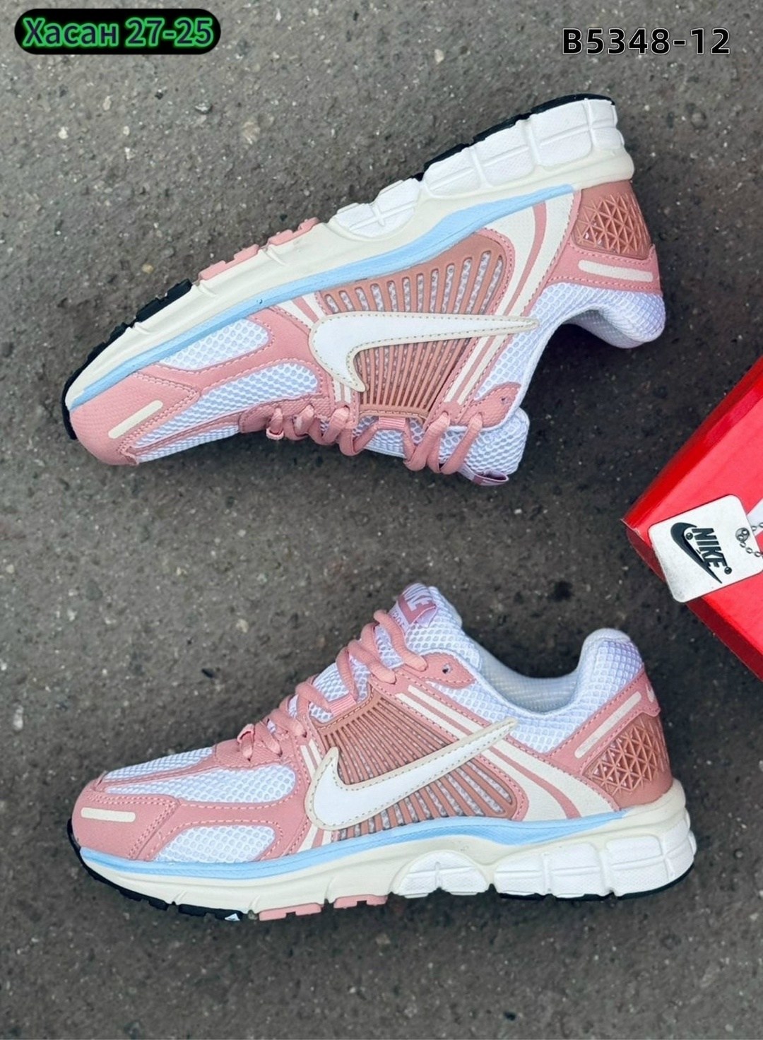 кроссовки nike zoom vomero 5,кроссовки,женские кроссовки nike air zoom vomero 5,кроссовки nike air zoom vomero 5,nike zoom vomero 5