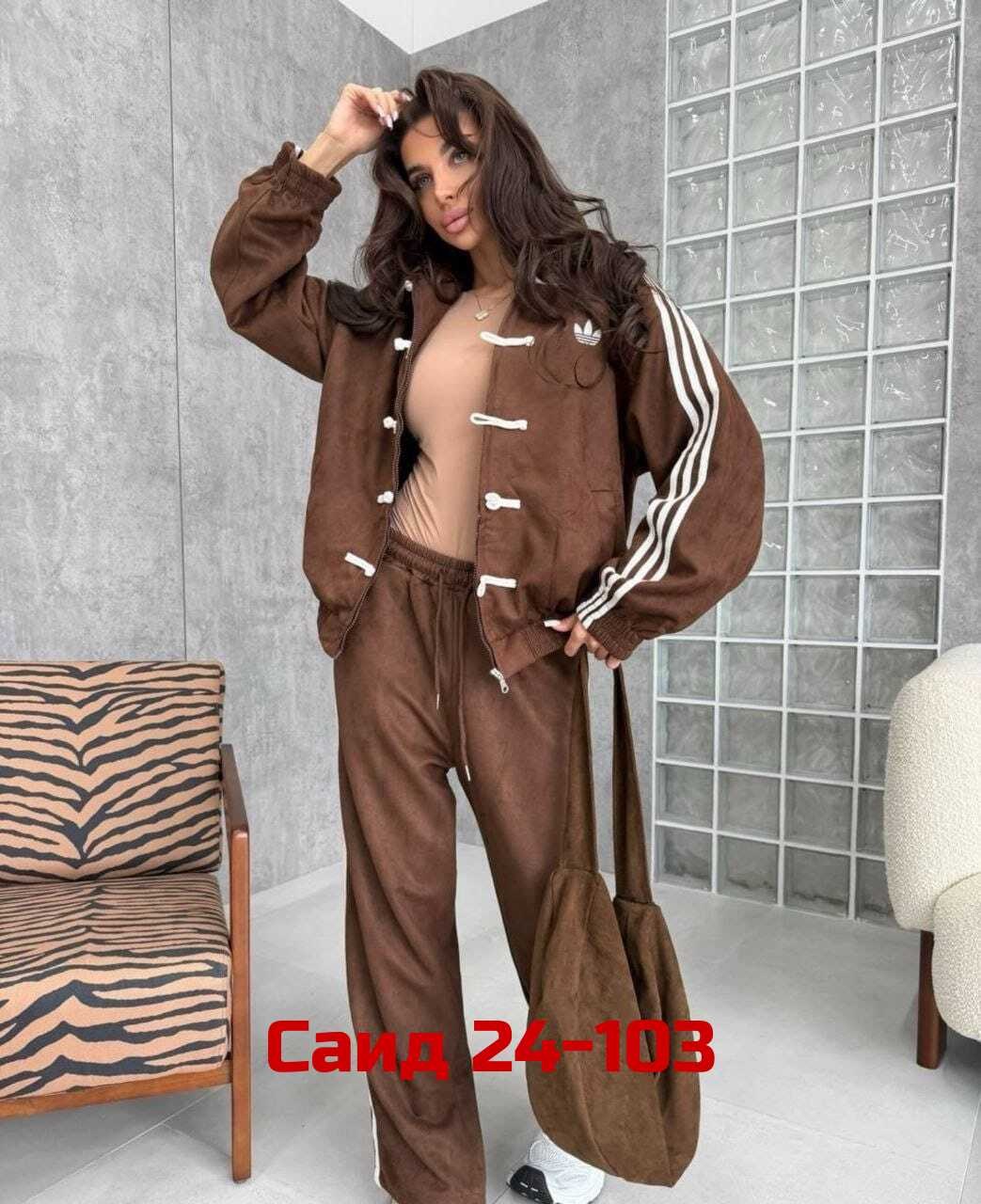 модные костюмы,стильные костюмы,спортивный костюм женский,женский костюм,костюм коричневый