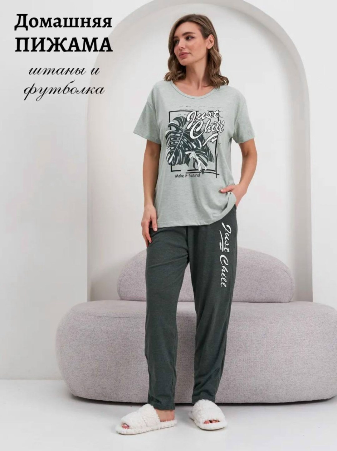 домашние костюмы,пижама женская костюм домашний,пижама женская,домашний костюм женский,домашняя одежда пижама