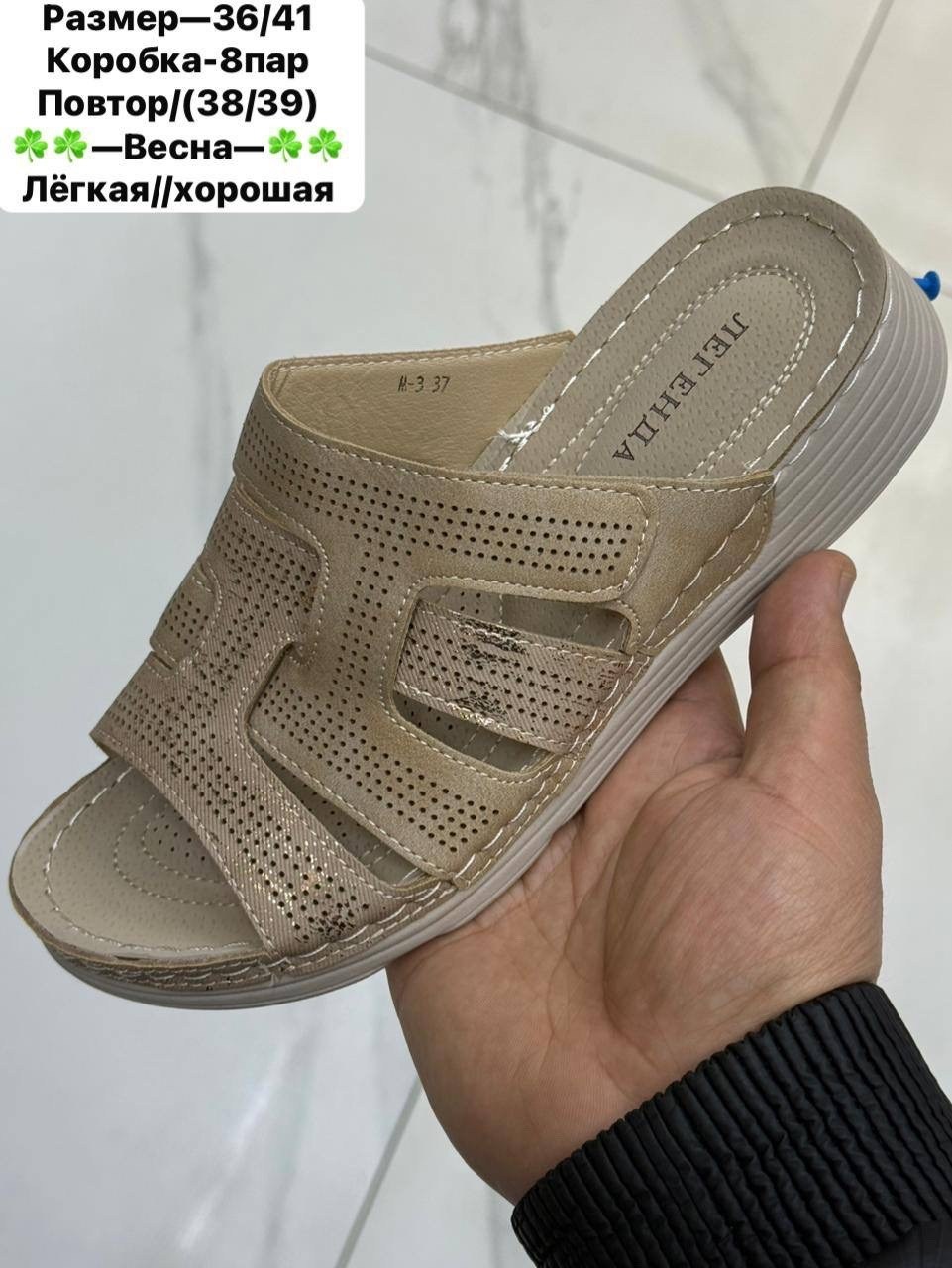 ,женские шлепанцы,шлепанцы мужские,женская ,сабо с перфорацией