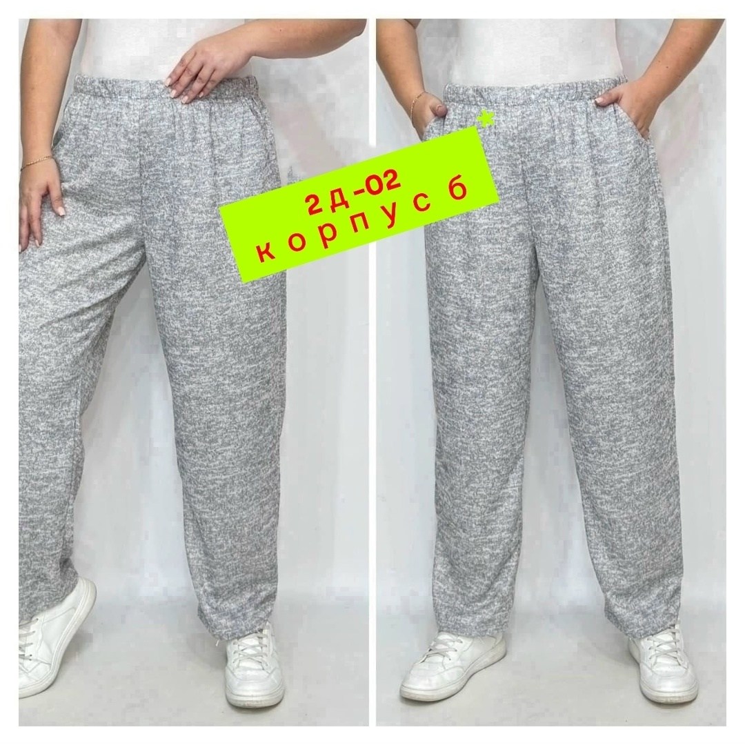 большие женские брюки ангора tina style,женские брюки,штаны брюки,спортивные женские штаны,женские брюки большие размеры