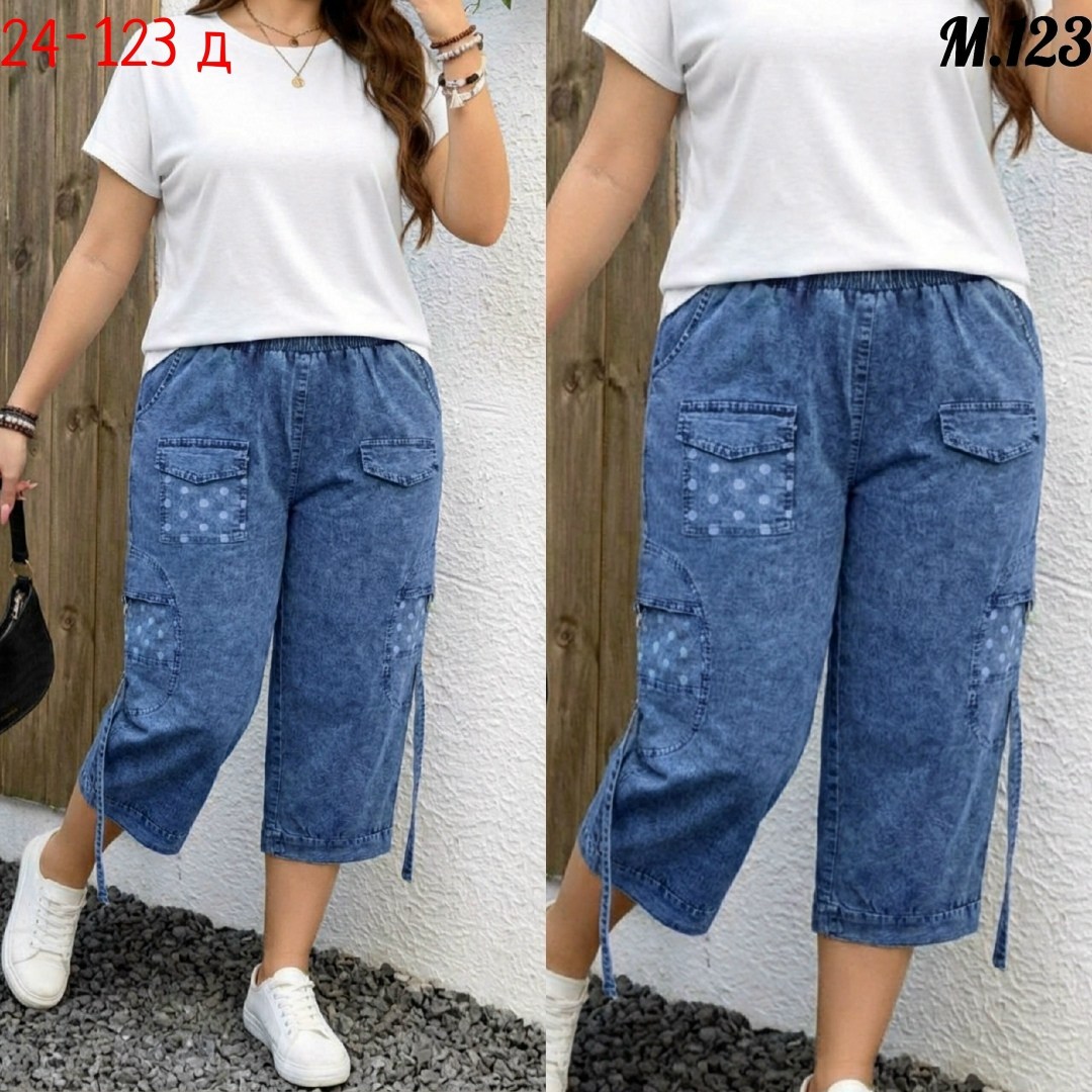 джинсы детские,джинсовые брюки,джинсовые джоггеры,джинсы джоггеры,джинсы для детей