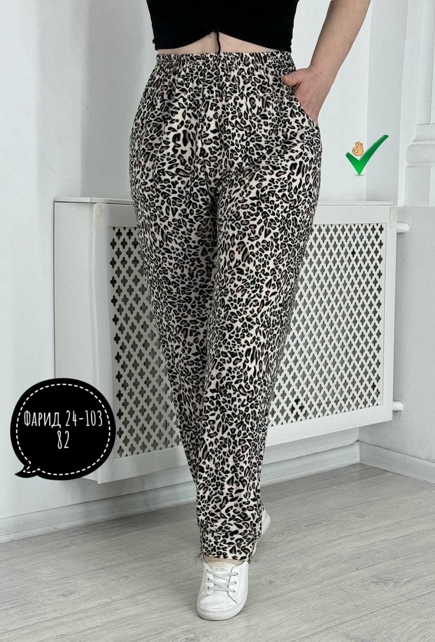 леопардовые штаны,штаны женские,леопардовые брюки,женские брюки,брюки трикотажные
