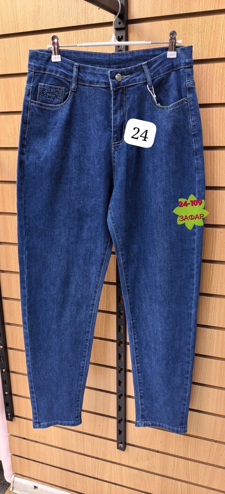 женские джинсы,женские джинсы мом,джинсы,джинсы джинсы,джинсы мом