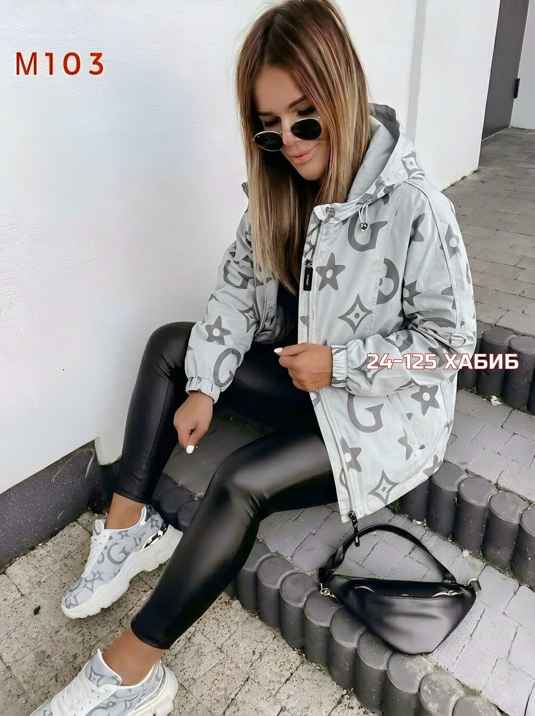 куртка женская,модная куртка,куртка стильная,демисезонная куртка,куртка