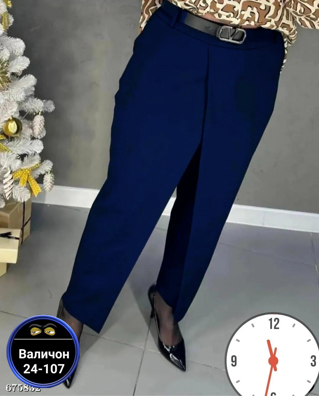 классические брюки женские,брюки женские,зауженные брюки женские,классические брюки,брюки женские классические с высокой посадкой
