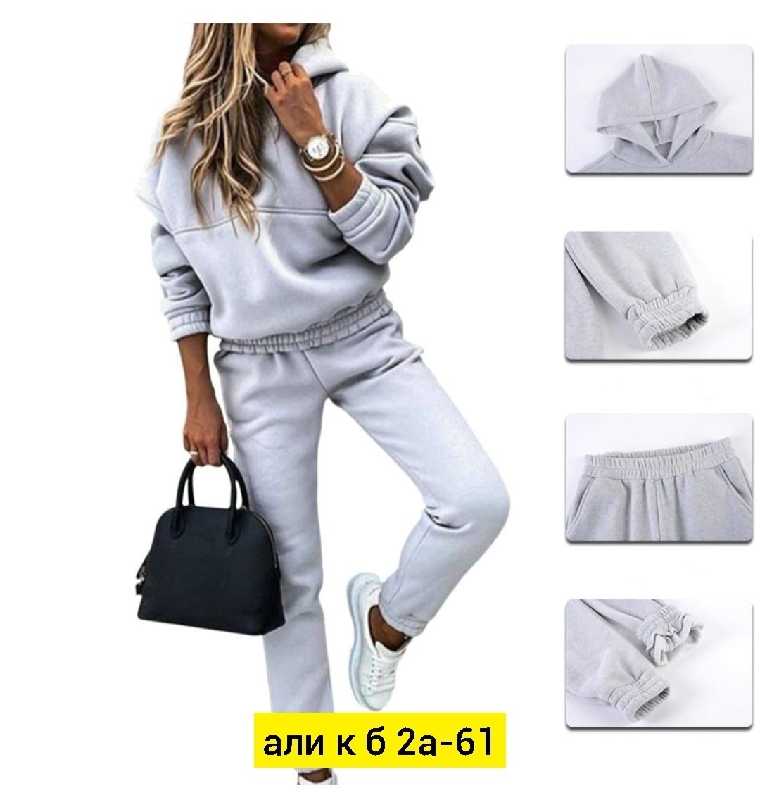 костюм спортивный женский,спортивный женский костюм на флисе,женские костюмы,повседневный костюм,костюм с начесом женский