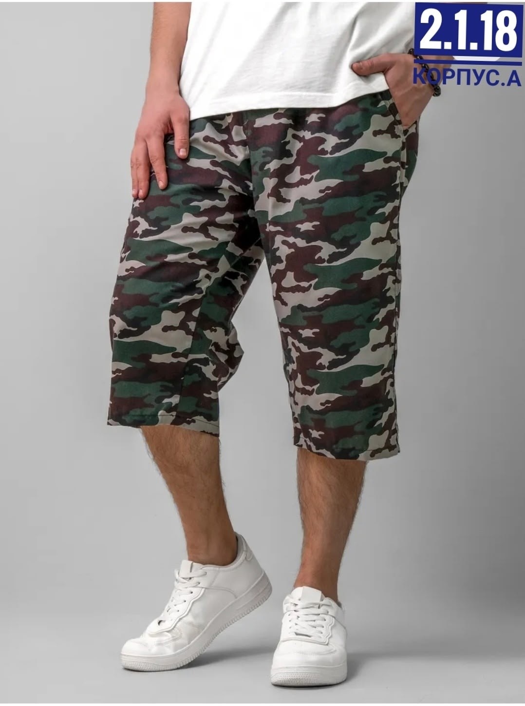 шорты мужские,бриджи мужские,шорты для мужчин,шорты бриджи,шорты летние