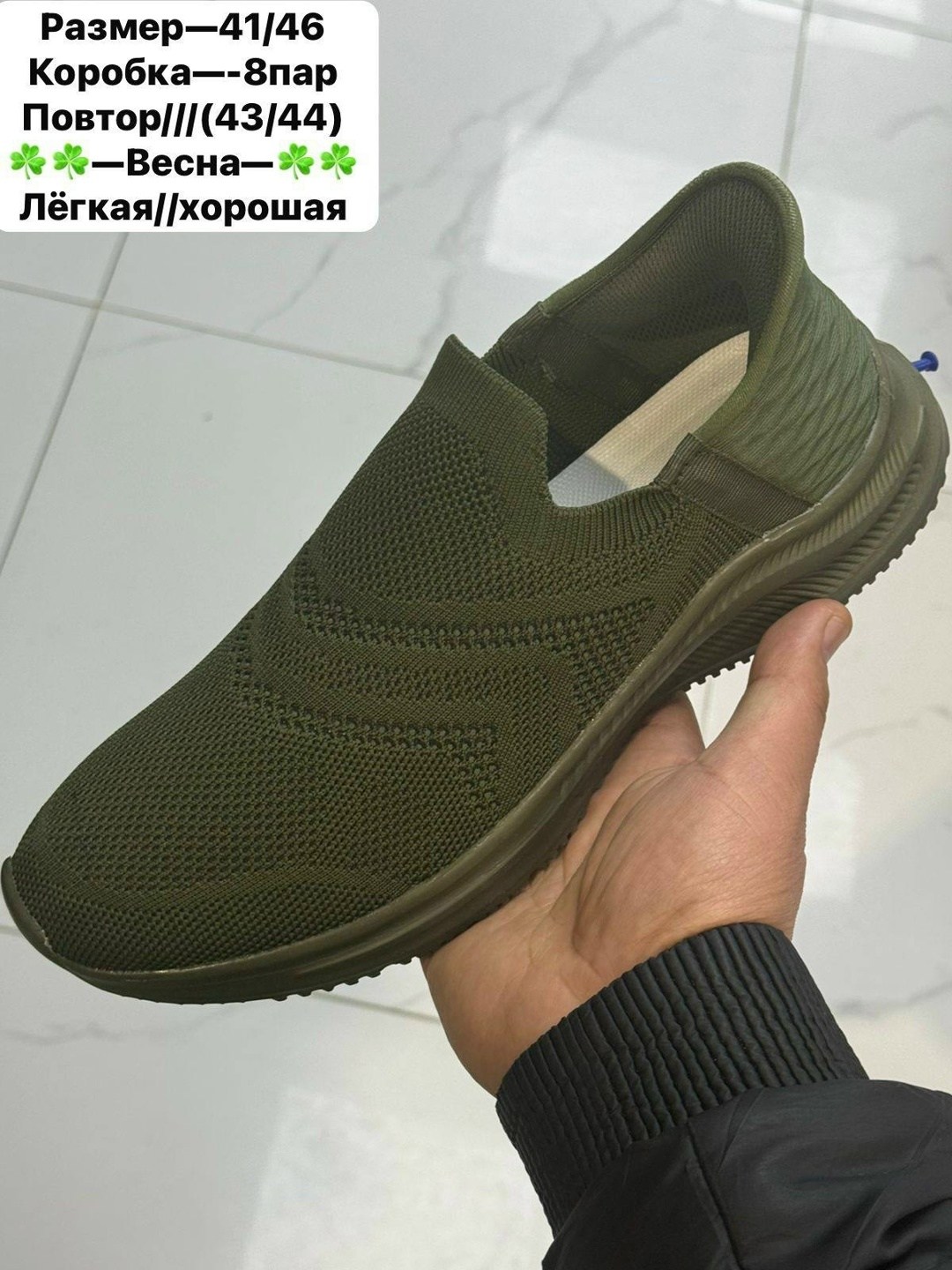 ,слипоны мужские, спортивная,обуви,мужские кроссовки