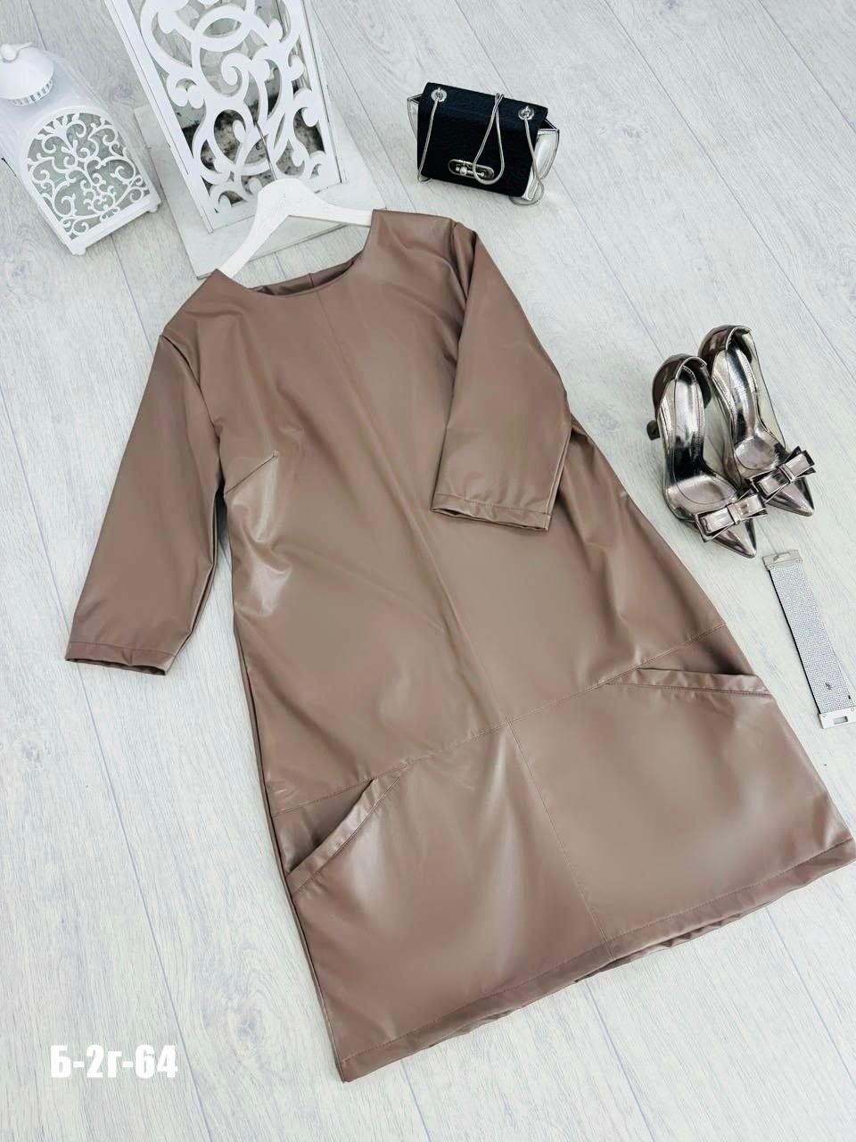 платье кожаное,платье из экокожи,платье из эко кожи,кожаное платье женское,кожаное платье
