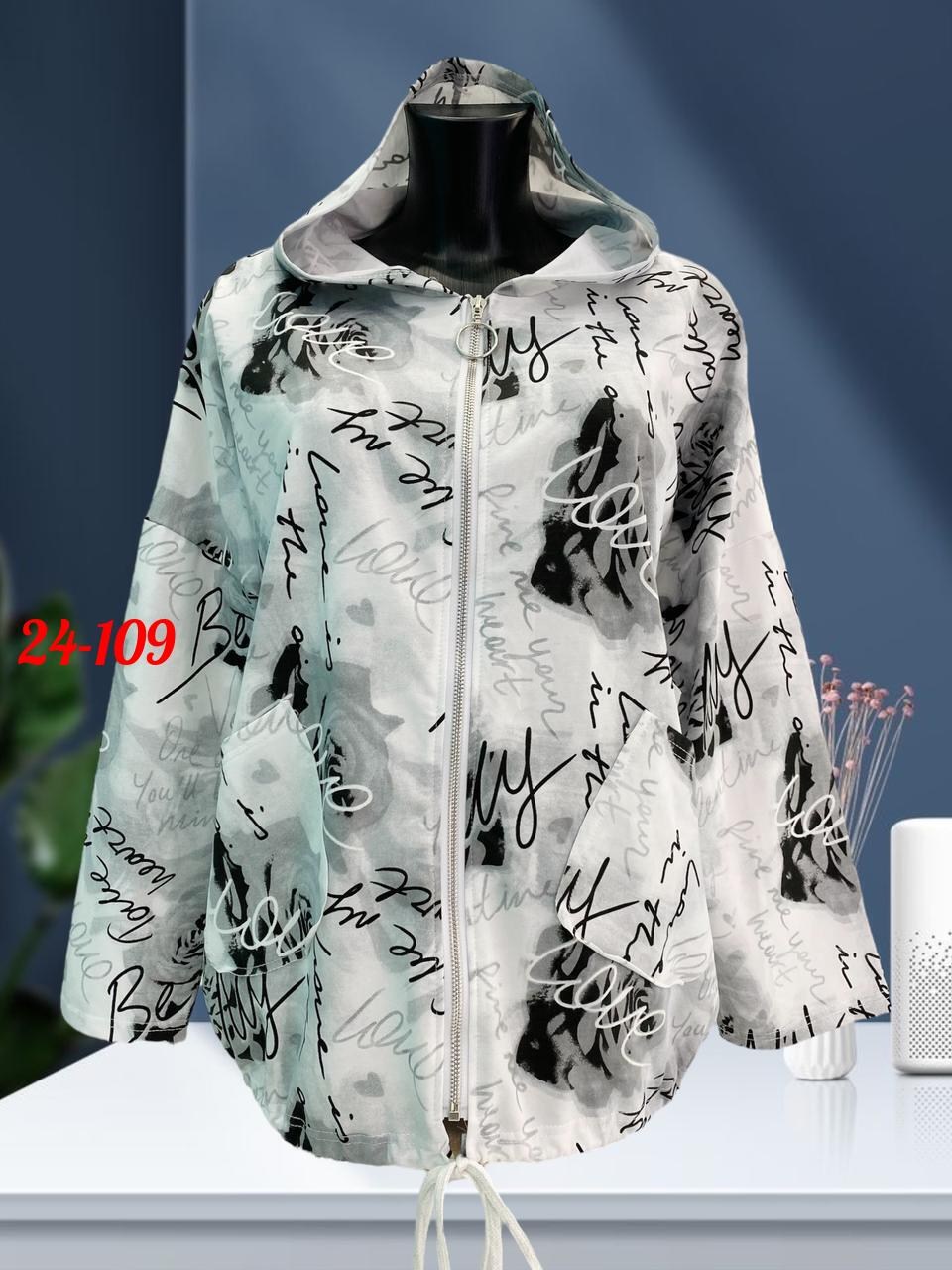 демисезонная куртка,ветровка женская,женская куртка,легкая куртка,куртка женская демисезонная