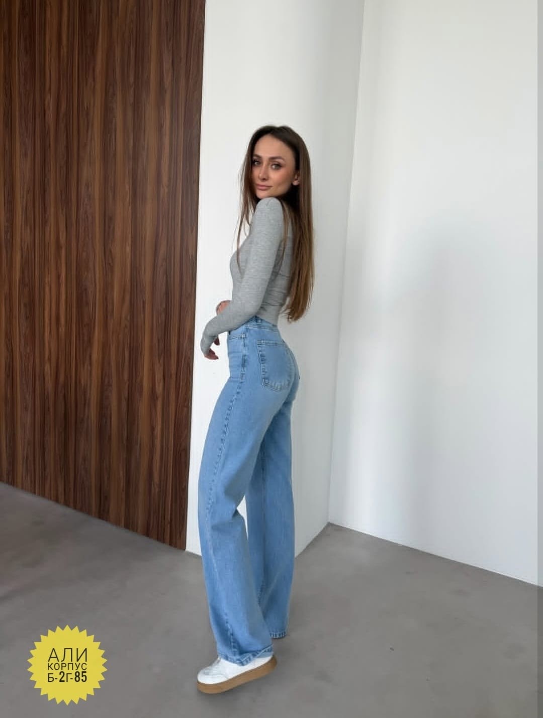 женские джинсы,джинсы широкие с высокой посадкой inshow 317537671,джинсы широкие с высокой посадкой vailo,джинсы широкие,прямые джинсы