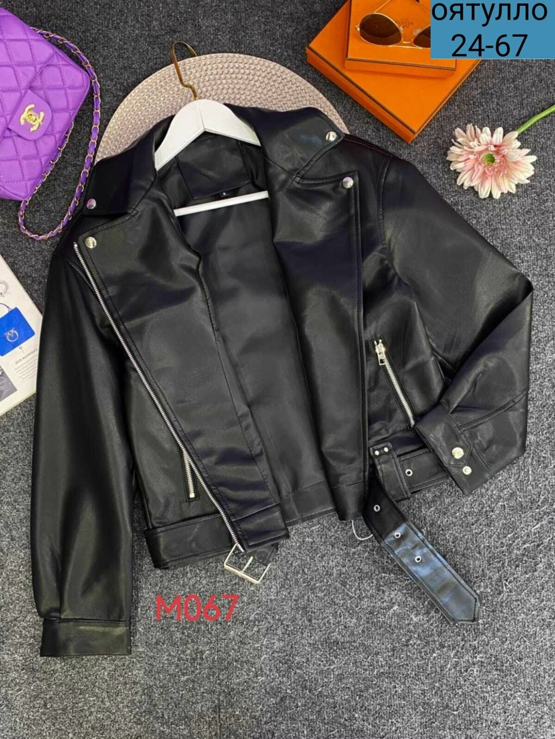 куртка кожаная косуха oversize,куртка косуха оверсайз удлиненная кожаная onlylee,косуха кожаная куртка экокожа оверсайз,косуха куртка женская кожаная,косуха кожаная женская куртка оверсайз демисезонна