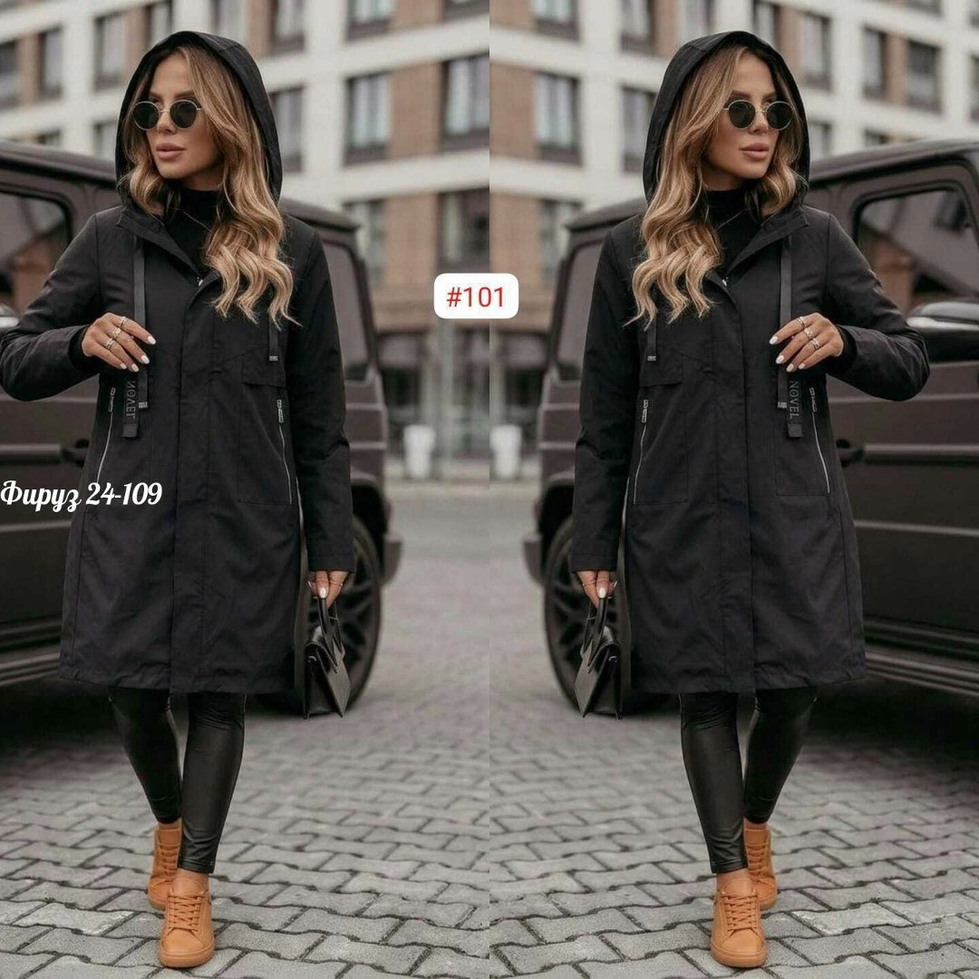 удлиненная куртка,куртка женская демисезонная,куртка женская,женский плащ,куртка