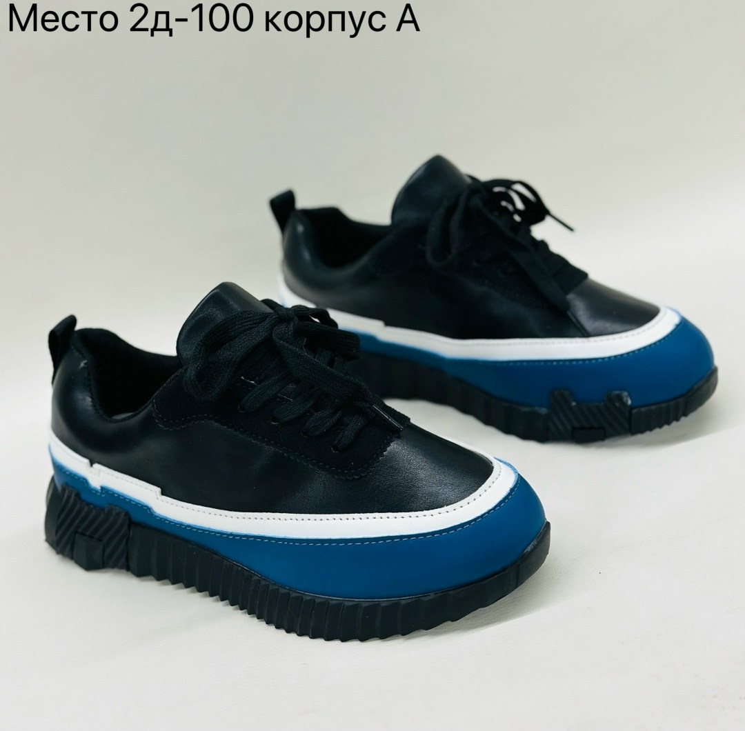 мужские кроссовки hermes,кроссовки hermes,кроссовки hermes женские,мужские кроссовки hermes 72885,hermes кроссы