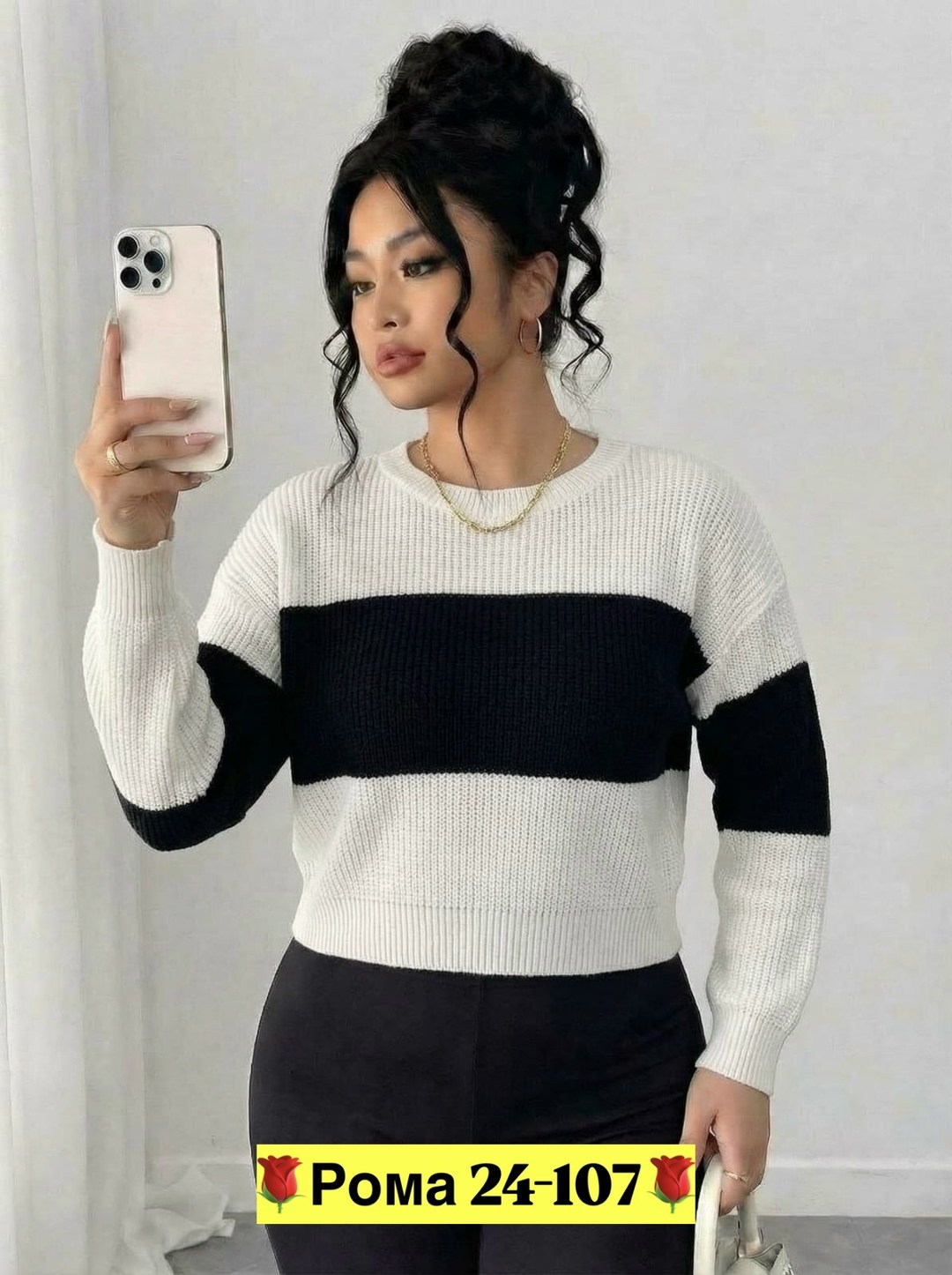 женская кофта,женский свитер,свитер,стильная кофта,свитер женский вязаный