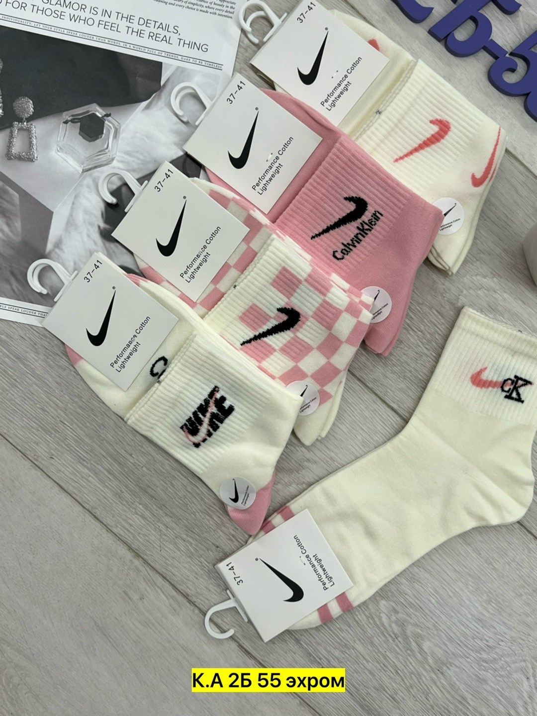набор женские носки,женские носки,носки упаковка,комплект носки женские,носки найк упаковка 10 пар