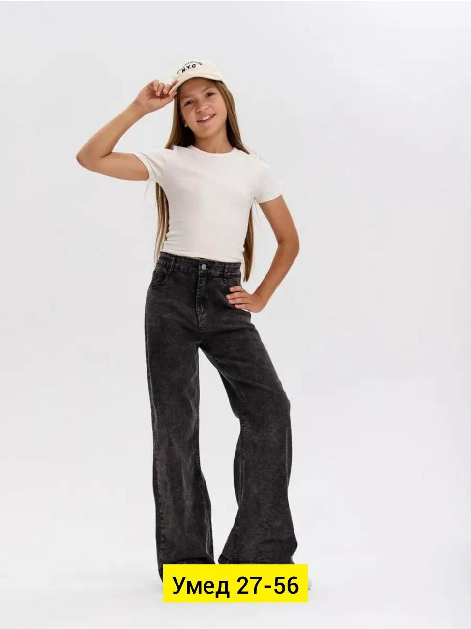 джинсы палаццо тёмно-серые подростковые клёш для девочки,широкие джинсы для девочек,джинсы клеш для девочек,джинсы,джинсы женские