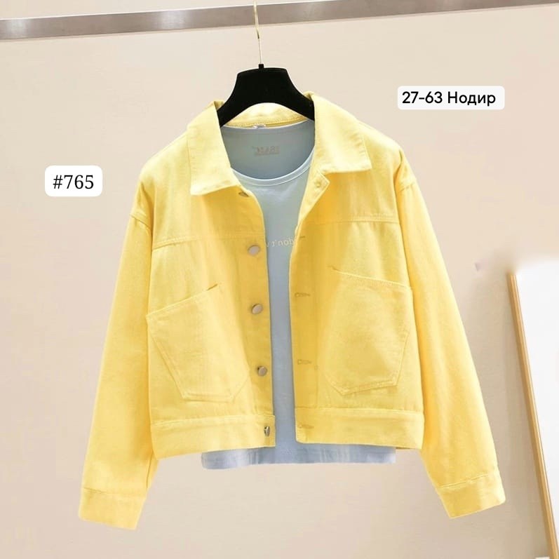 куртка желтая,повседневная куртка,джинсовая куртка,куртка женская жёлтая,желтая джинсовая куртка женская