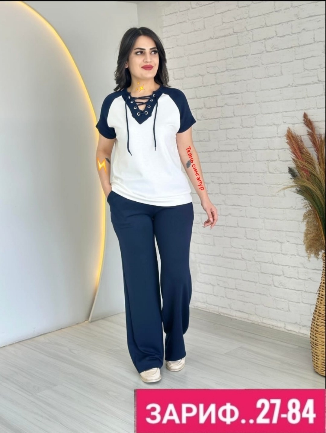 костюм двойка женская,костюм с брюками,женские костюмы,костюм брючный женский,женские костюмы больших размеров