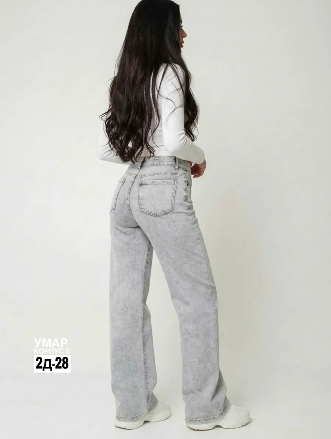 джинсы широкие,джинсы женские,широкие джинсы женские,джинсы женские широкие с высокой посадкой,джинсы брюки