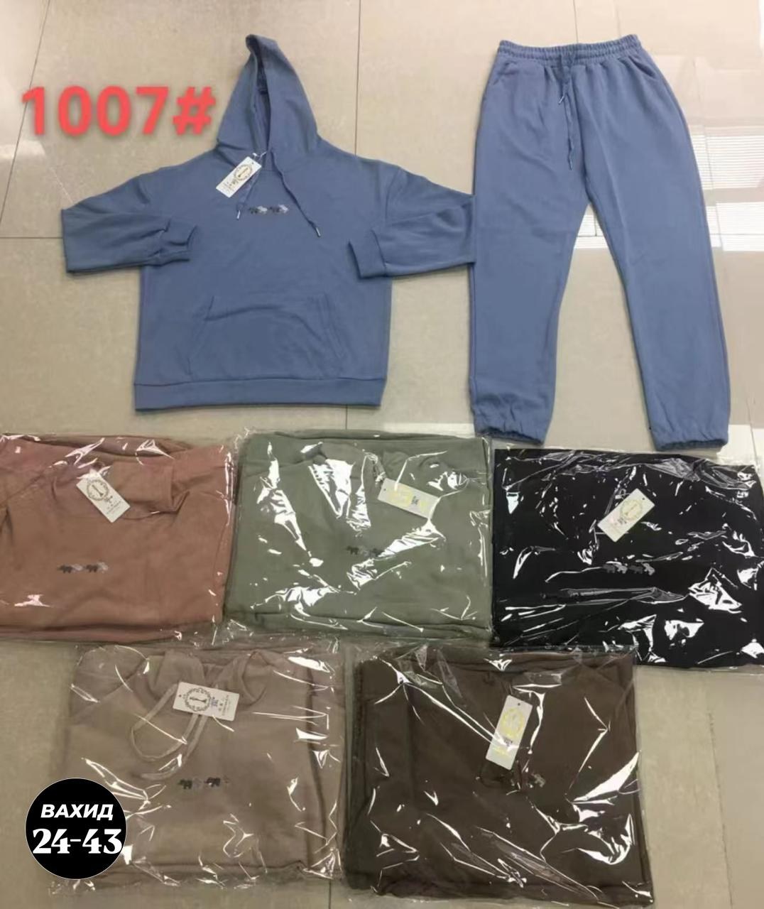 костюм женский,женские спортивные костюмы,костюм женские спортивные костюмы,женские костюмы из двунитки,повседневный костюм