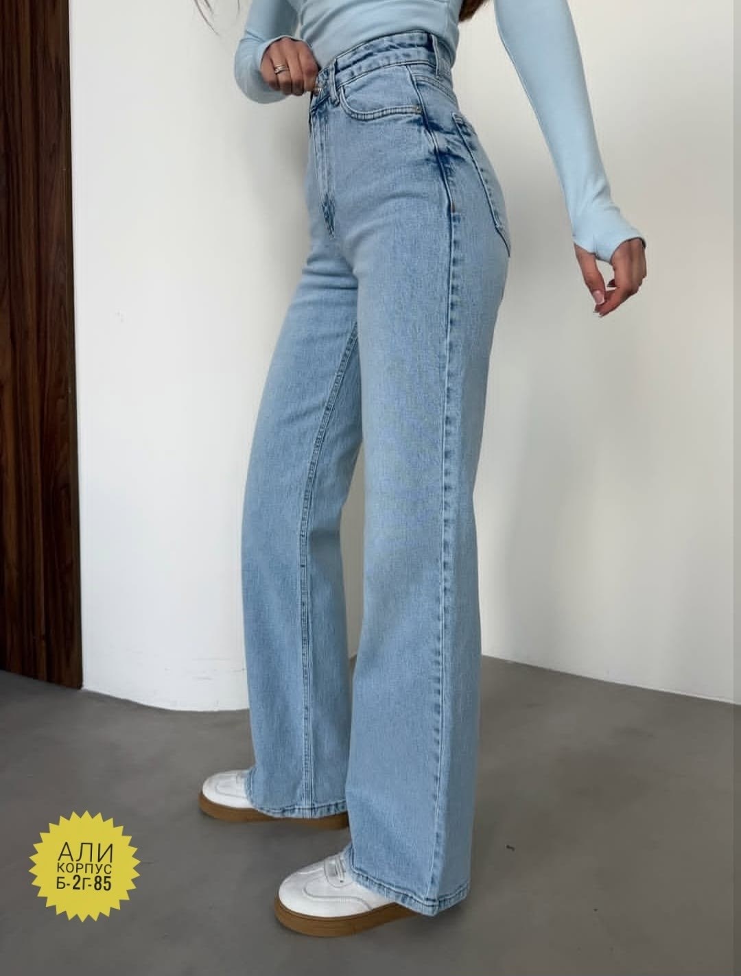 женские джинсы,джинсы широкие с высокой посадкой inshow 317537671,джинсы широкие с высокой посадкой vailo,джинсы широкие,прямые джинсы