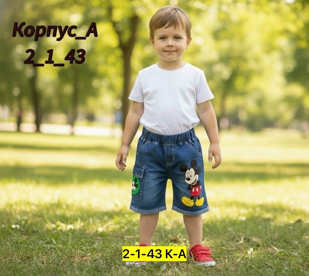 шорты для мальчик,джинсовые шорты для мальчика,шорты джинсовые на мальчика 2 года,шорты джинсовыe,шорты для детей