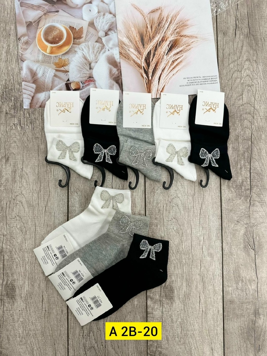 носки женские,носки комплект,комплект носки женские,носки женские 10 пар,носки женские со стразами