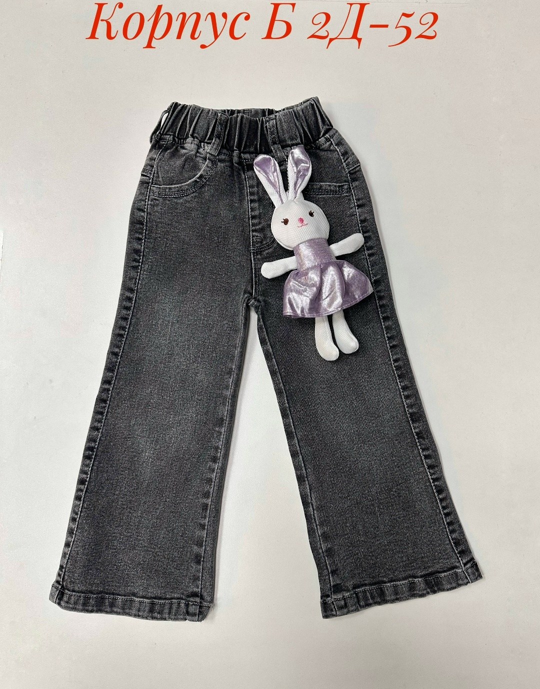 широкие джинсы для девочек,джинсы для девочек,детские джинсы для девочек,джинсы детский,джинсы палаццо для девочек
