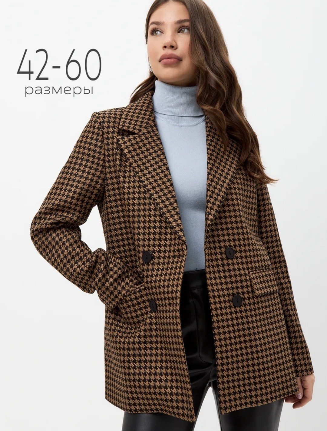 пиджак оверсайз блейзер жакет as&ta 148826523,пиджак женский,жакет женский zoyagrace прямой черный 42 ru,пиджак,пиджак и жакет