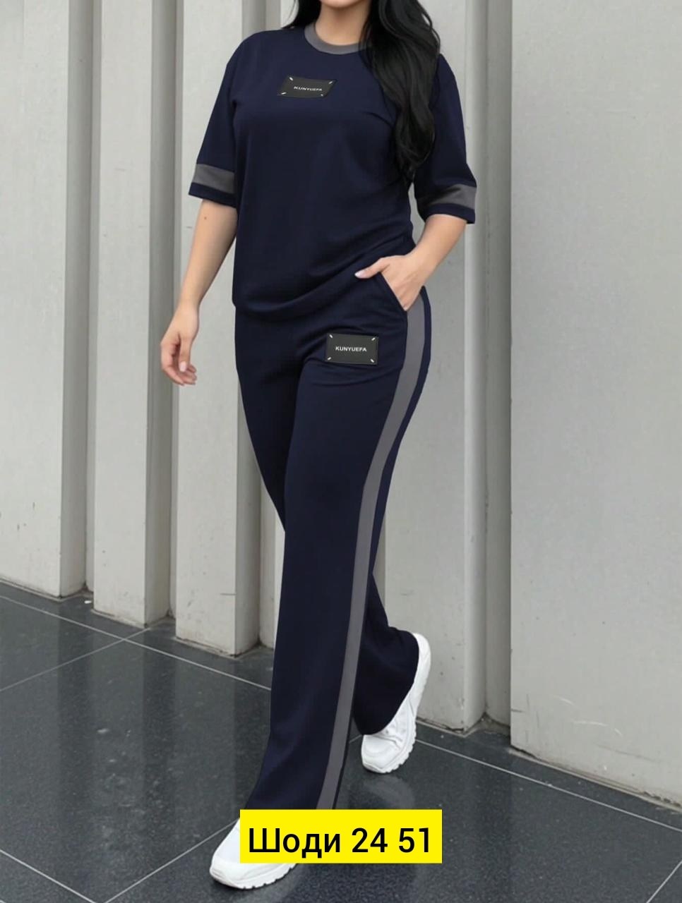 костюм женский,женские костюмы спортивные,костюм двойка,костюм двойка женская,костюм трикотажный