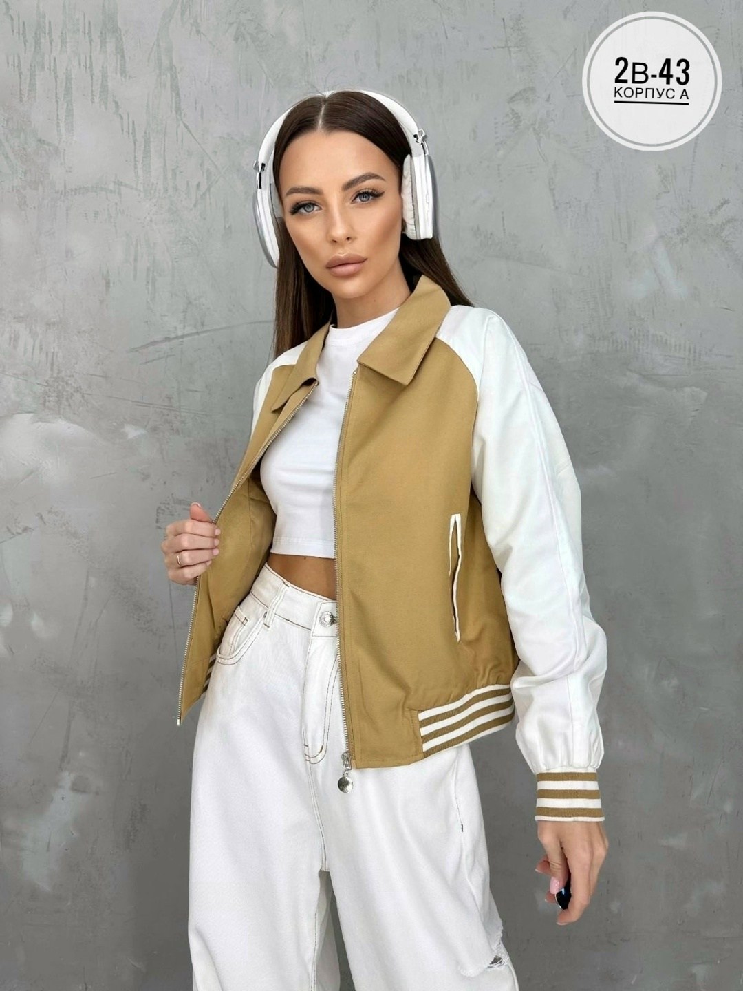 женская куртка, куртки женские,женская кофта,куртки ,ветровка женская