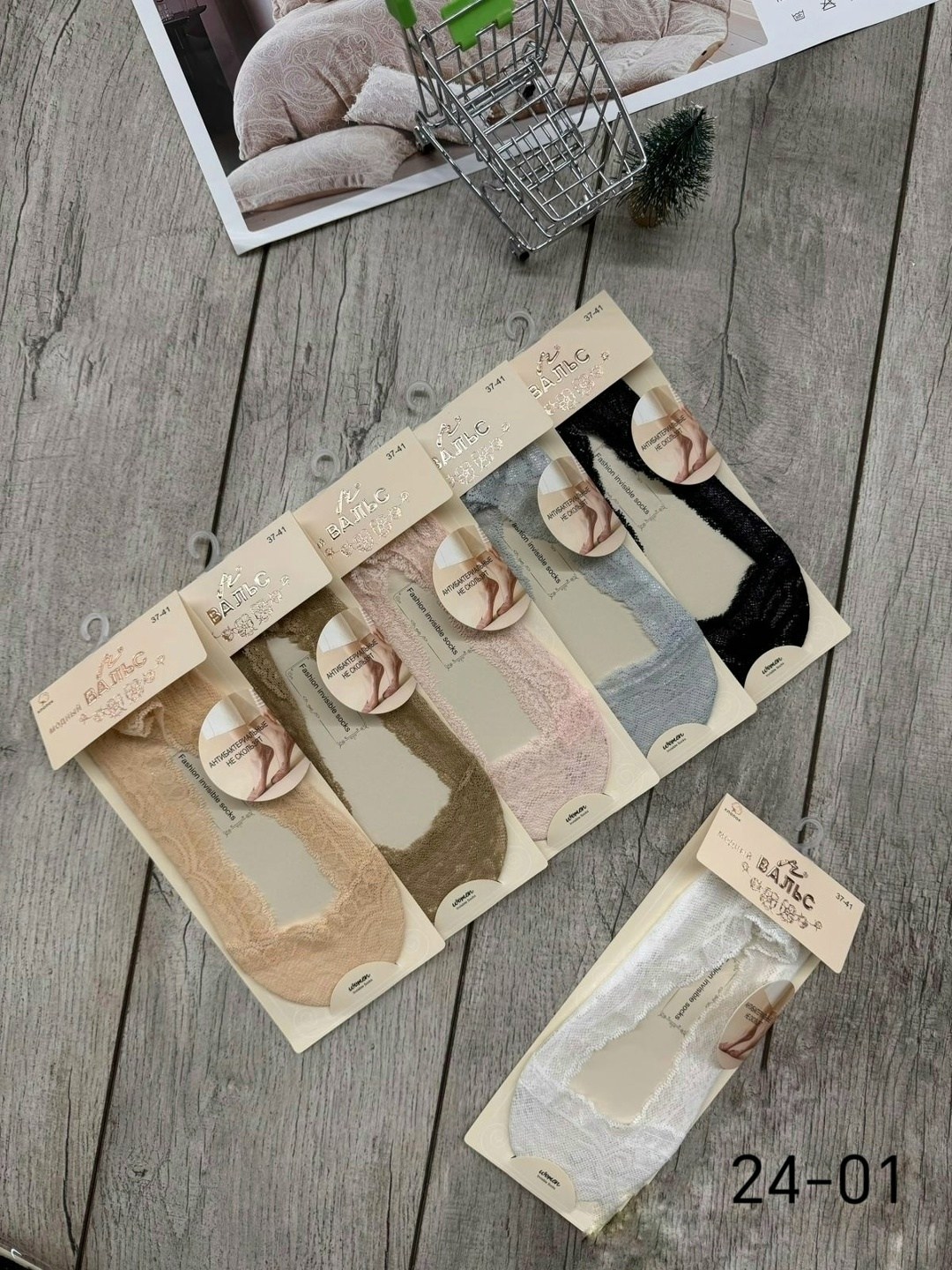 женские носки,подследники женски,носки в упаковке,следки женские,носки женские следки