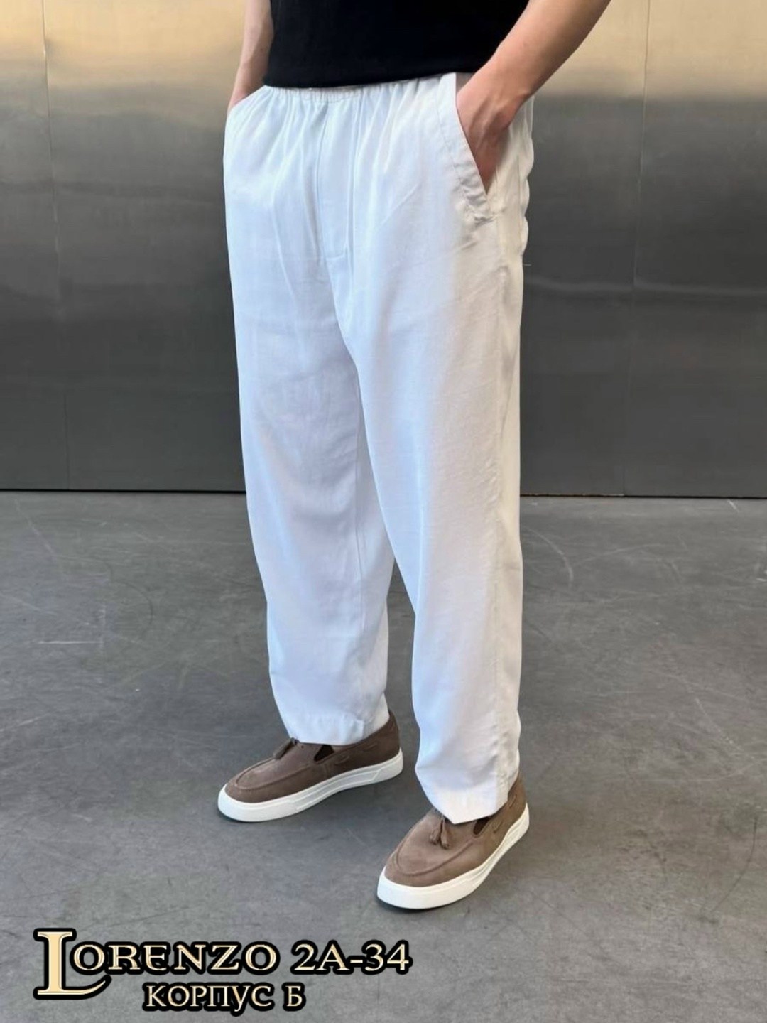 мужские брюки,повседневные брюки,брюки летние мужские,свободные брюки мужские,брюки широкие мужские