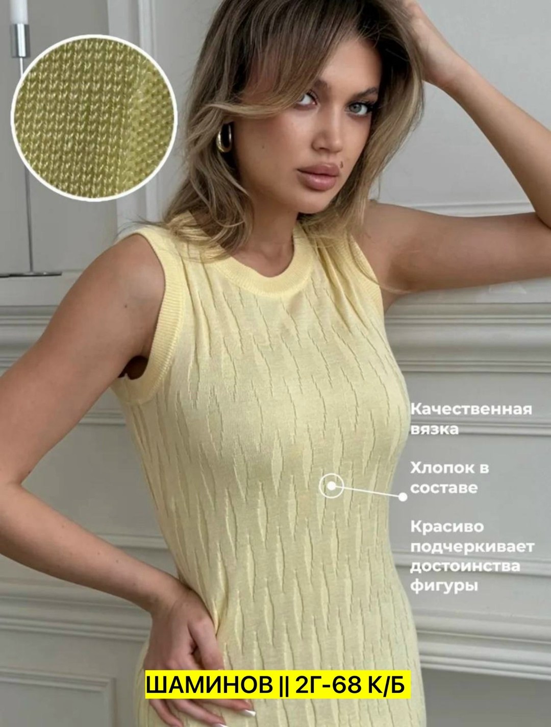 платье лапша,платье трикотажное макси,трикотажное платье,платье лапша летнее,платье из трикотажа