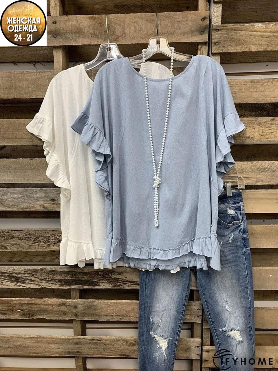 блузка с оборками,блузка женская,блузка модная,блузка ,женская блуза