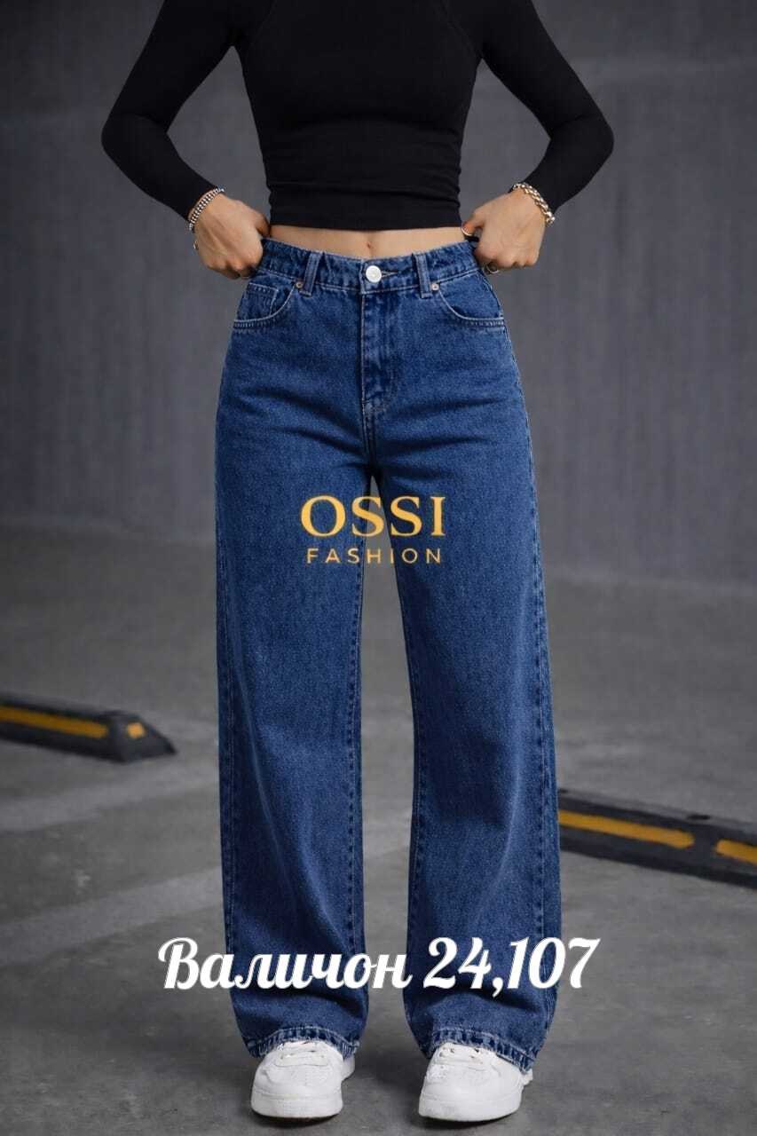 женские джинсы,широкие джинсы,широкие джинсы женские,джинсы штаны,джинсы брюки