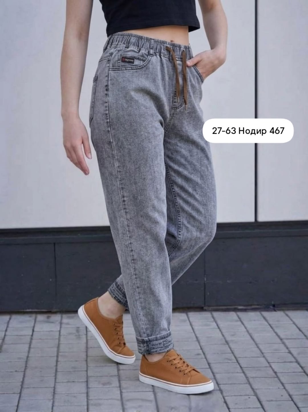 джинсы женские,джинсы баллоны женские,джинсы бананы женские,мом джинсы женские серые на резинке,джинсы мом
