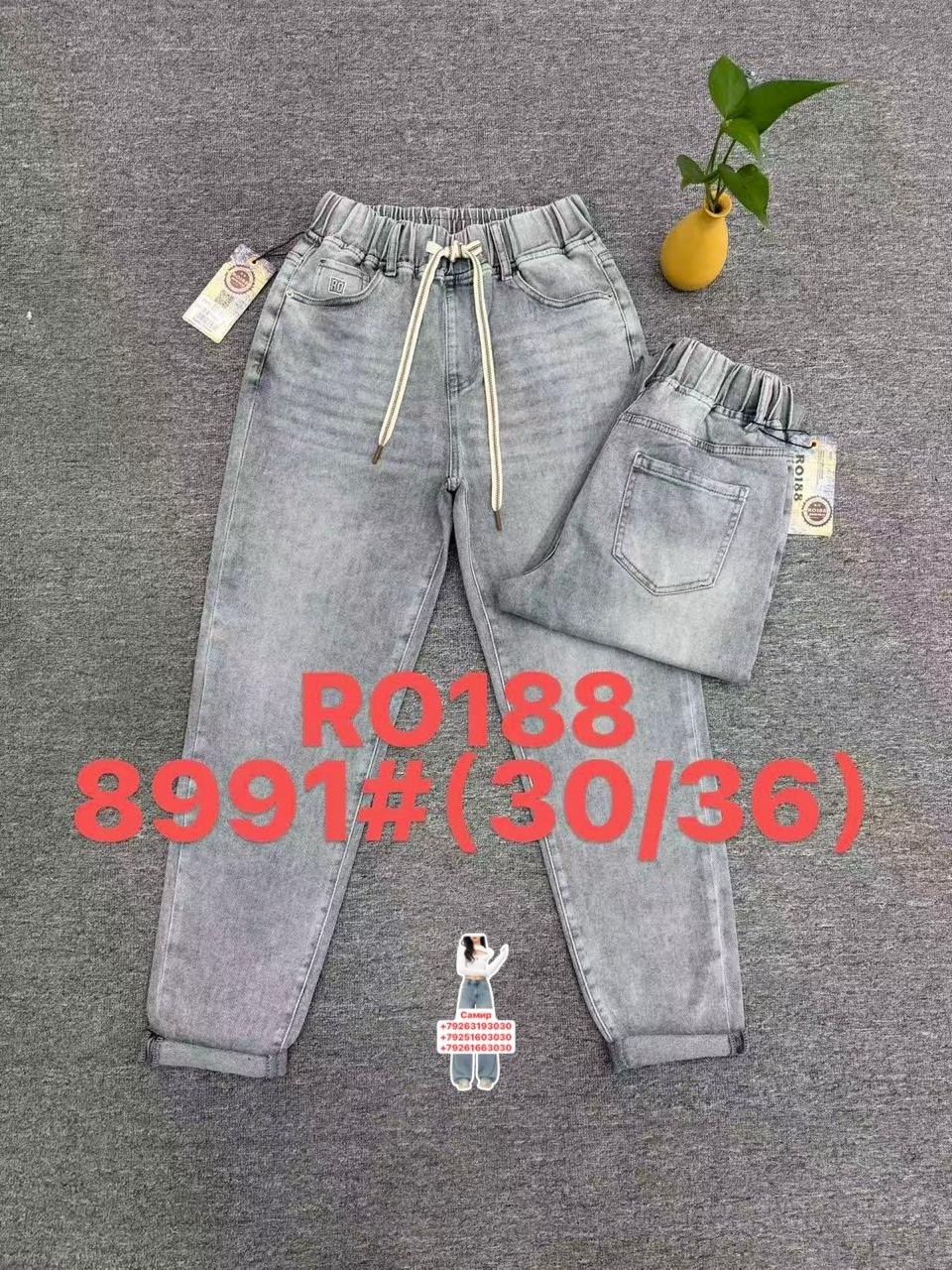 джинсы женские,джинсы женские широкие,джинсы брюки,джинсы женские серые,джинсы модные