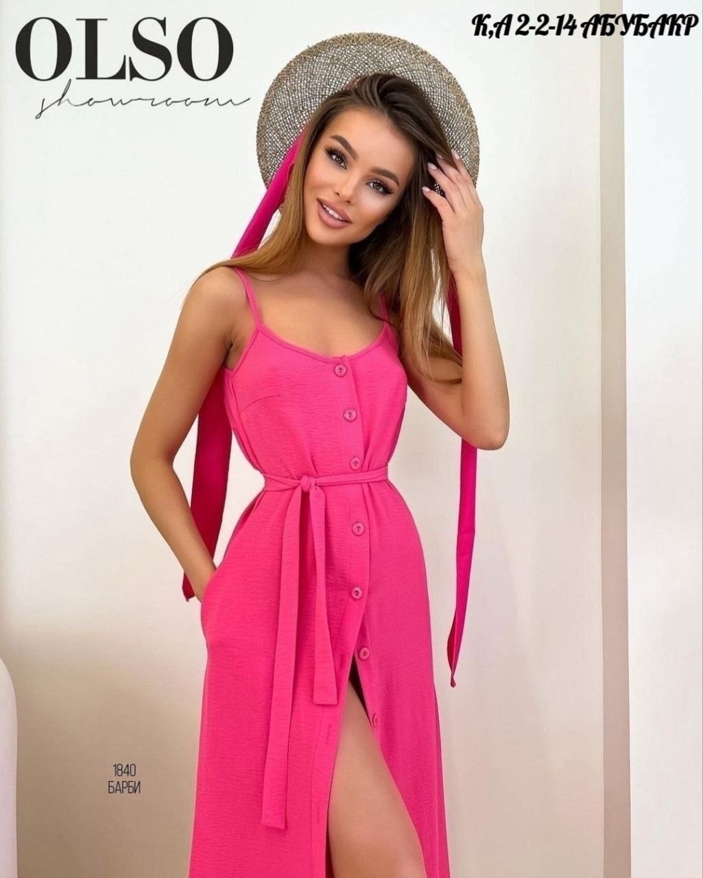 сарафан женский летний длинный,сарафан женский платье,летние сарафаны женские,платье сарафан летнее,сарафан женский